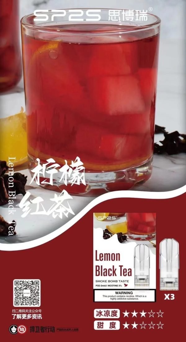 SP2s思博瑞 一代通用蛋