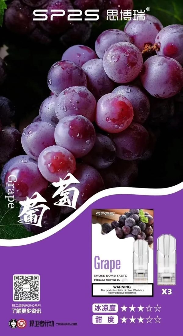 SP2s思博瑞 一代通用蛋