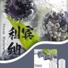 SP2s思博瑞 一代通用蛋