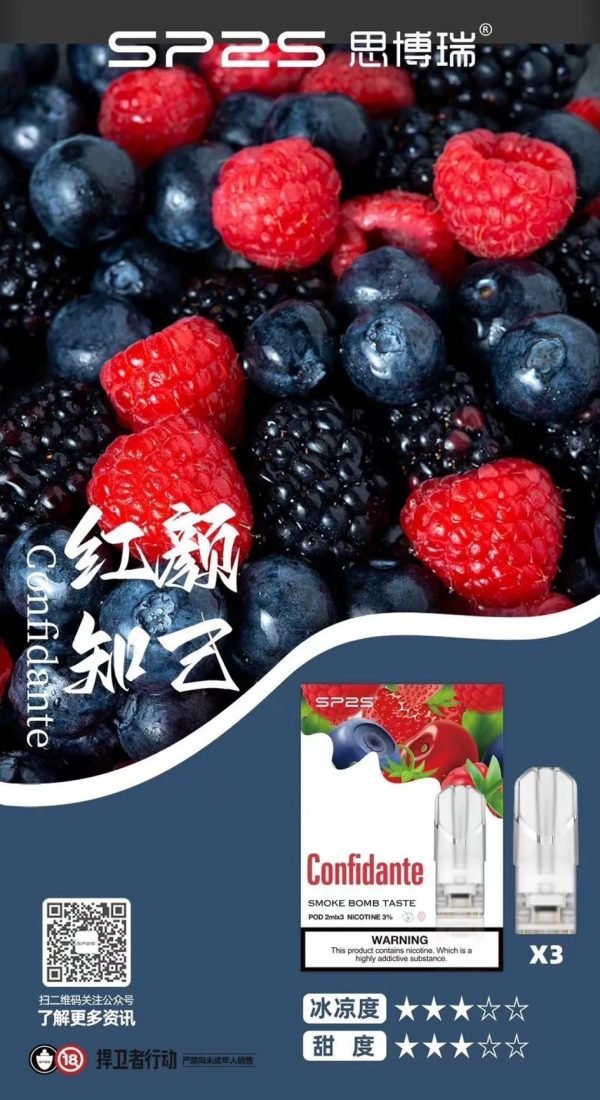 SP2s思博瑞 一代通用蛋