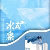 SP2s思博瑞 一代通用蛋