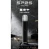 SP2s pro 一代通用主機