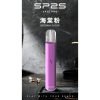 SP2s pro 一代通用主機