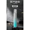 SP2s pro 一代通用主機