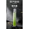 SP2s pro 一代通用主機