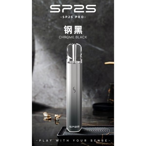 SP2s pro 一代通用主機