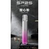 SP2s pro 一代通用主機