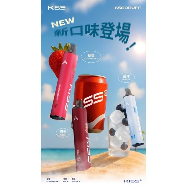 KIS5 6500口 拋棄式/一次性